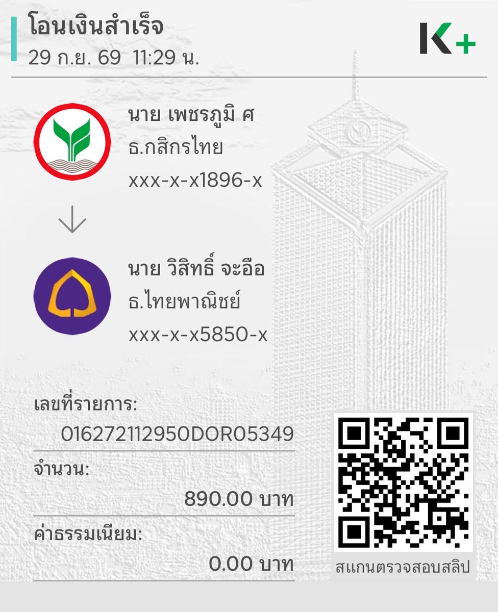 phechrphmi72136's tweet photo. @we1pc0 จัดพวกแม่งให้หน่อยพี่โดนไป้หมือนกันเสียใจมาก https://t.co/PxfzL2mz9Q