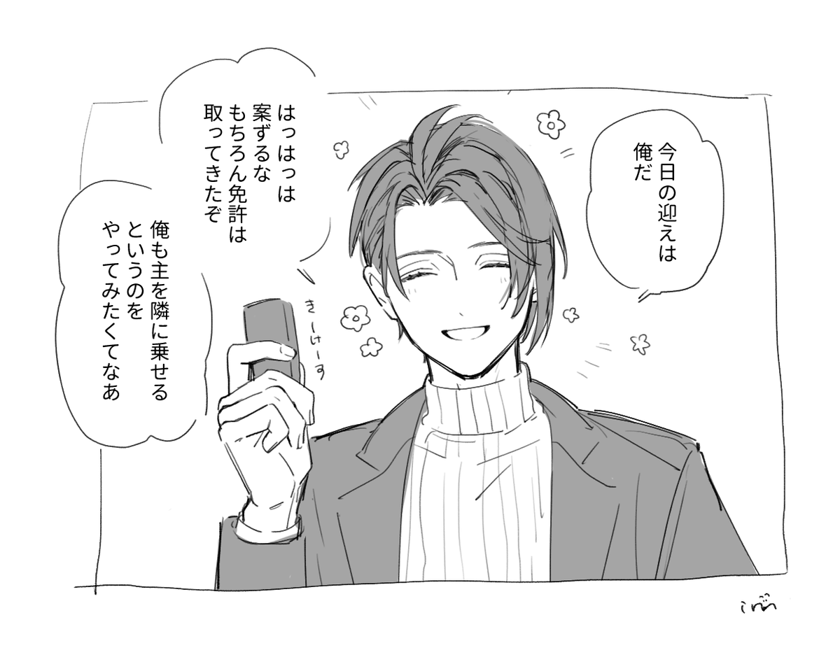 zpgem's tweet photo. みかち夢絵です https://t.co/ooxgyOVADX
