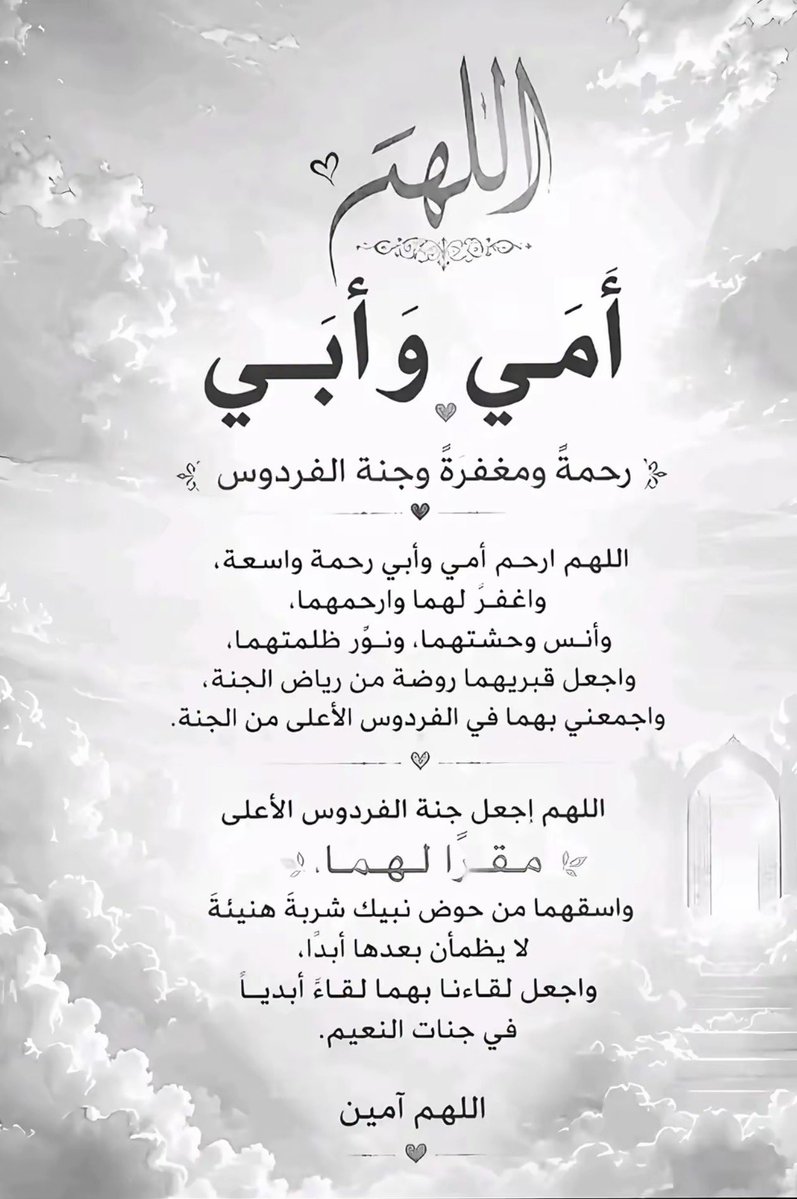 Al_7ala_star's tweet photo. #اللهم_ارحم_موتانا_وموتى_المسلمين https://t.co/PR5HhXVQDM