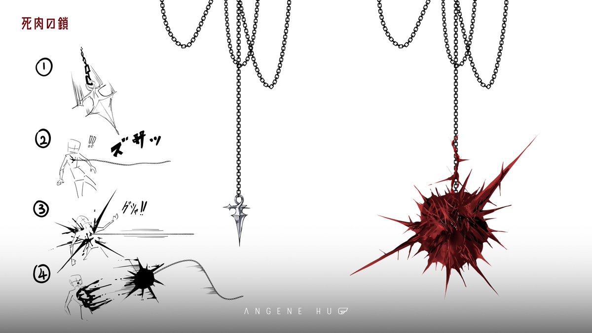 ayrn0504's tweet photo. 武器-死肉の鎖 https://t.co/yAYT2dZsAf