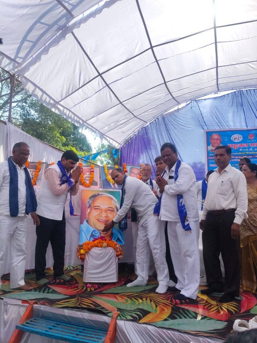 BSP4MP_'s tweet photo. खरगोन मे बसपा के मुख्य जोन प्रभारी माननीय @KamleshDohare3 जी और तमाम बसपा के सिपाहियों ने मान्यवर साहब कांशीराम जी के 20 वे परिनिर्वाण दिवस पर श्रद्धांजलि सभा एवं विचार गोष्ठी कार्यक्रम रखा और मान्यवर साहब को याद किया व श्रद्धांजलि अर्पित की।

#KanshiRamJi  #KamleshDohre https://t.co/xek9aHvqde