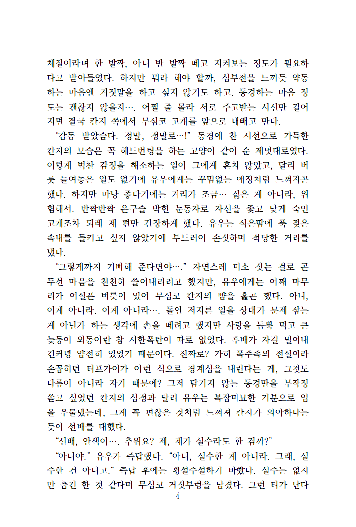 Gaecive_dying's tweet photo. https://t.co/cJlulXeKq7