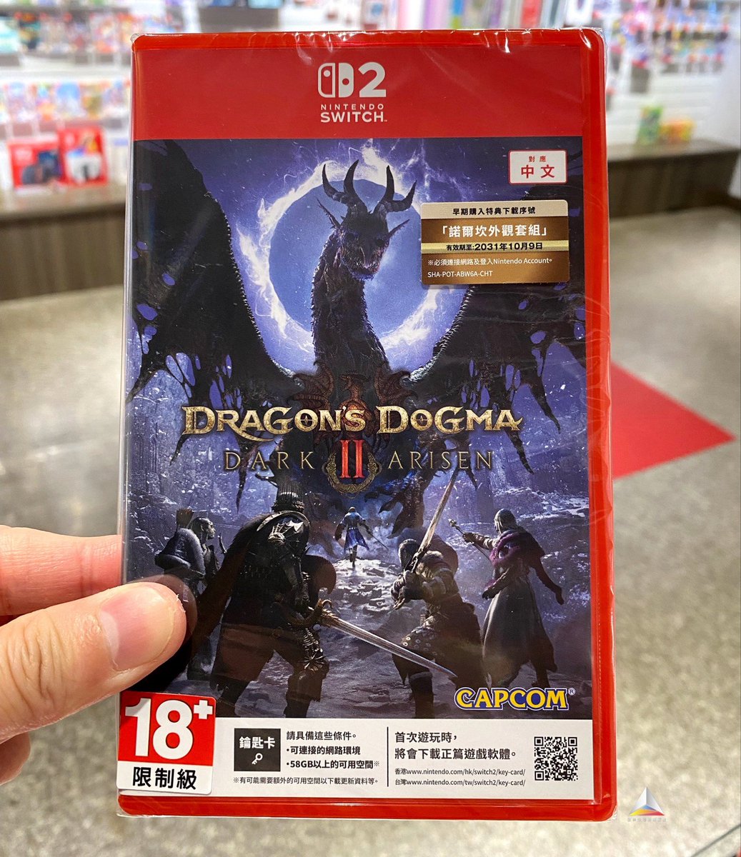 TVgamestore's tweet photo. 📣新片到貨！📣
NS2 潛水員戴夫 完全版 (中文版)
PS5 潛水員戴夫 完全版 (中文版)
NS2 龍族教義 2：黑暗再臨 (中文版)

📣補貨到了~補貨到了📣
NS2 極速俱樂部 無限 3
NS2  艾爾登法環 褪色者版
NS2 耀西與不可思議的圖鑑
NS2 生靈重塑 REANIMAL
NS2 超級瑪利歐派對 空前盛會+空前盛會 TV https://t.co/fC0zpH7HO6