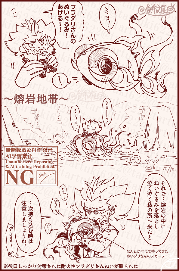 tartuki622's tweet photo. 誰かからぬいﾀﾞﾘさん貰ってうきうきｲｰﾕｲﾁｬﾝ https://t.co/rThGe9CDuo