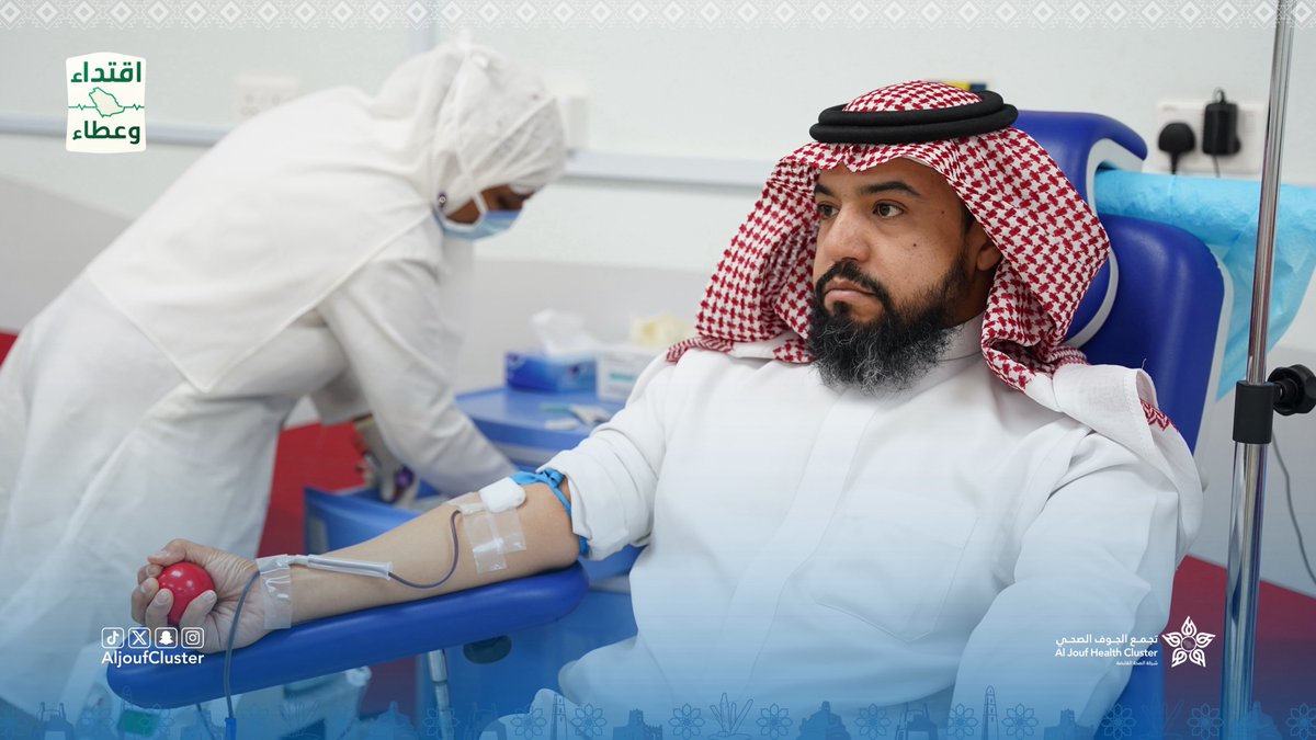 AljoufCluster's tweet photo. #تغطية | 📸 

يستقبل بنك الدم المساند بالجوف احد مكونات #تجمع_الجوف_الصحي المتبرعين بالدم ، ضمن #حملة_ولي_العهد_للتبرع_بالدم ، في مشهد يتجدد فيه العطاء ، فكل تبرع قد يصنع فرقاً ويمنح فرصة جديدة للحياة.

#اقتداء_وعطاء
#جوفنا_صحي https://t.co/KS2n3K3Bli