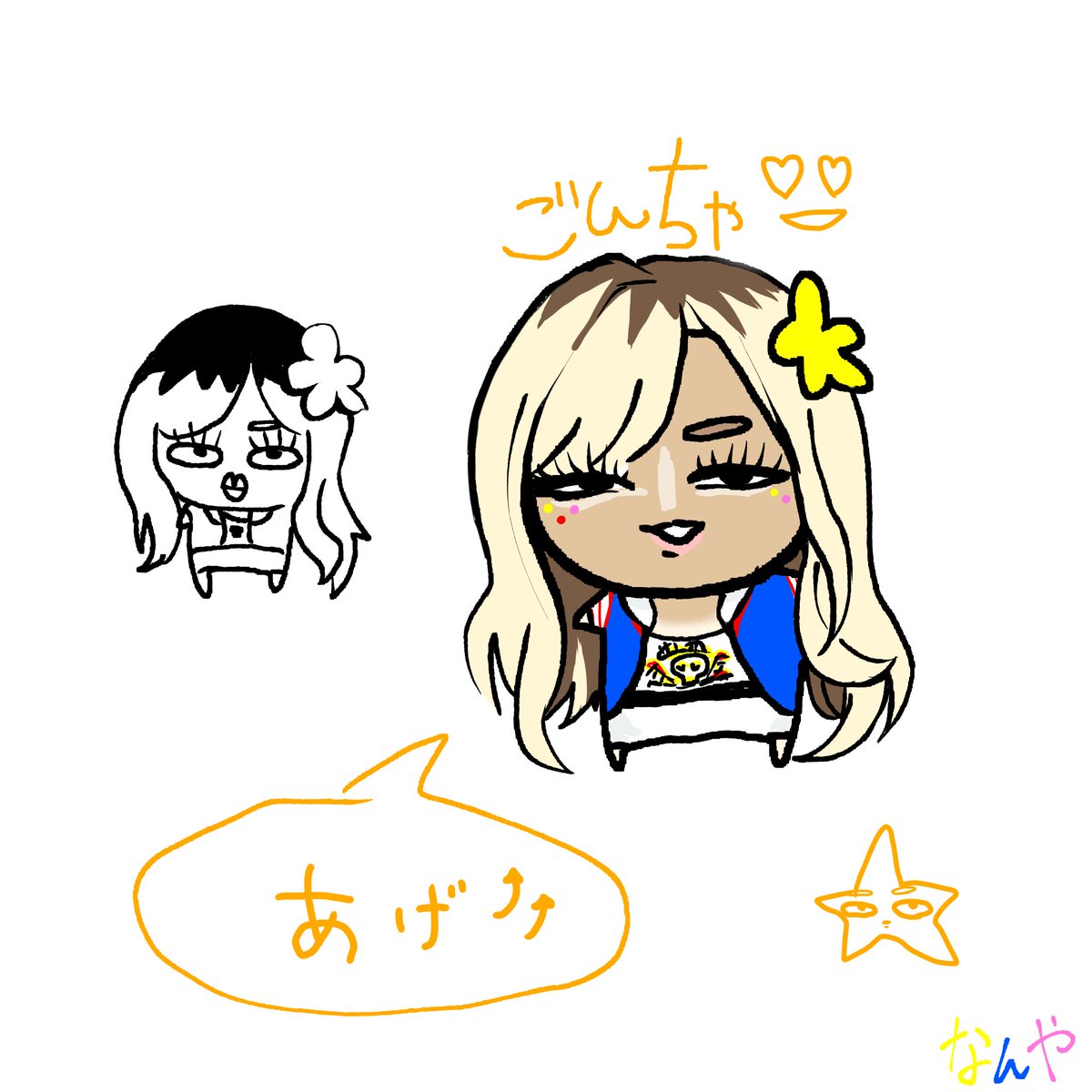 HonmaniNani__'s tweet photo. ₹˝ｬʓ
#GON絵イム https://t.co/tuIE1LiFOD