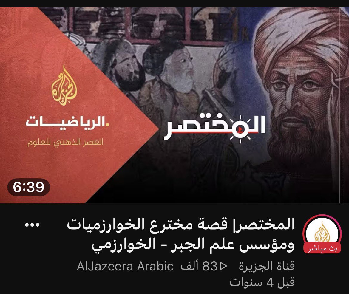 i0mrt8's tweet photo. مسلمين الماضي vs مسلمين الحاضر #٢٠٣٠_بلا_نقاب10 https://t.co/mXD8jEl75d