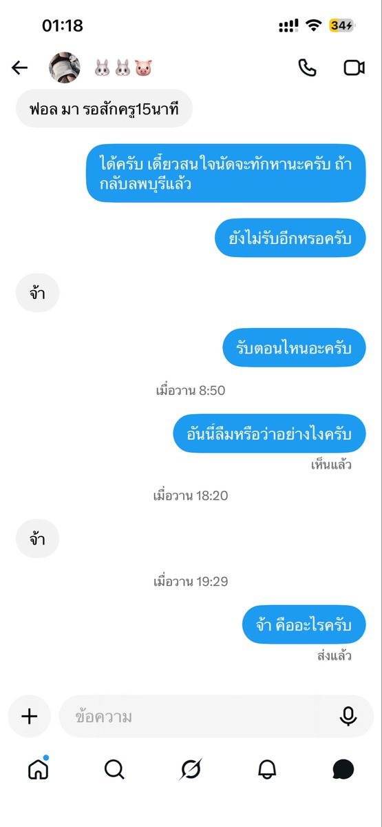 Nn9spc's tweet photo. https://t.co/h2Fonq8nQT