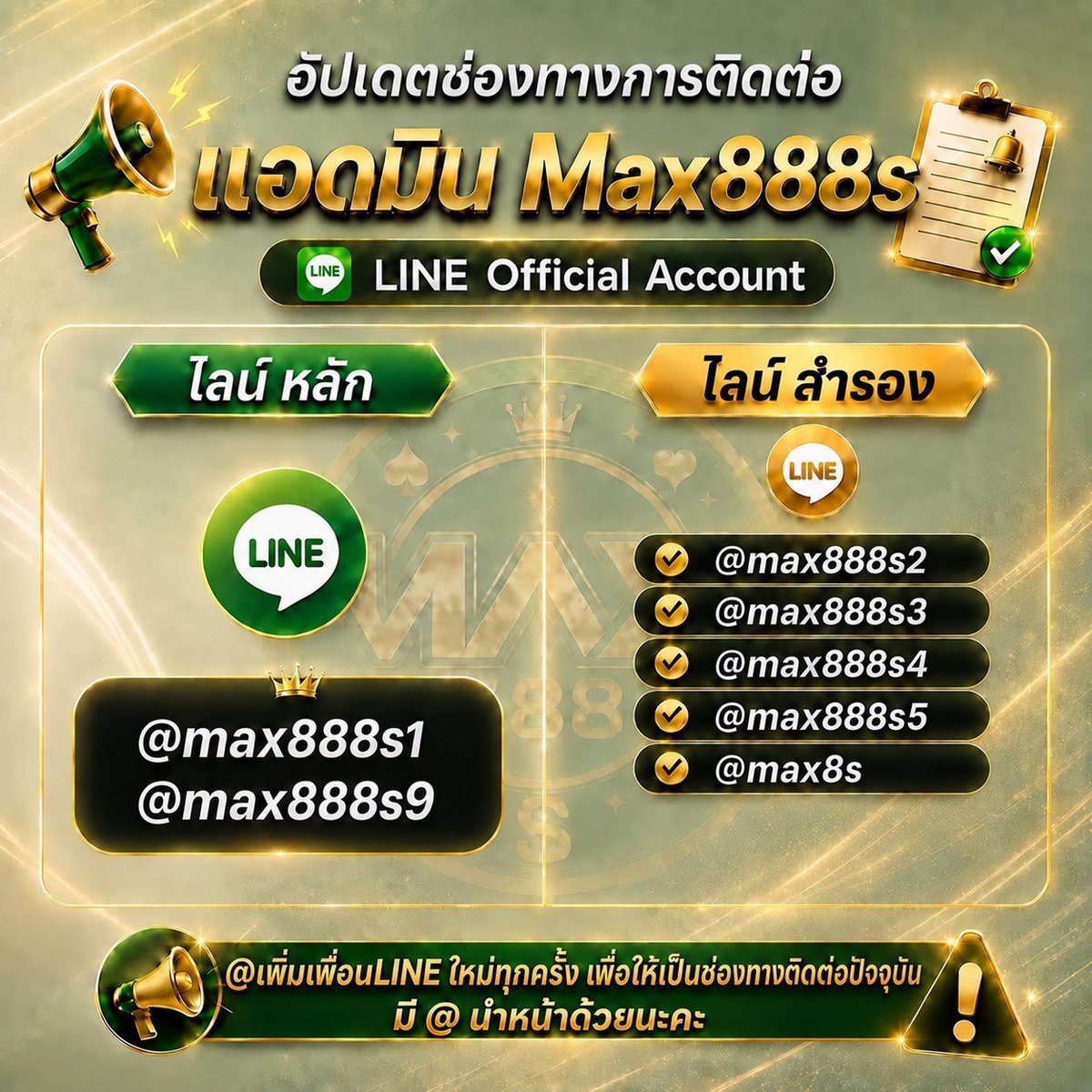 Thor_kadoxz's tweet photo. 👉ช่องทางติดต่อแอดมิน MAX888s
🍀https://t.co/oMgXD71uU5 
🍀https://t.co/VN7WcKzX7y
🍀@ max888s  (มี@)
#mx8s #max888s #max88sเว็บบาคาร่า https://t.co/Zwzc7O12iy