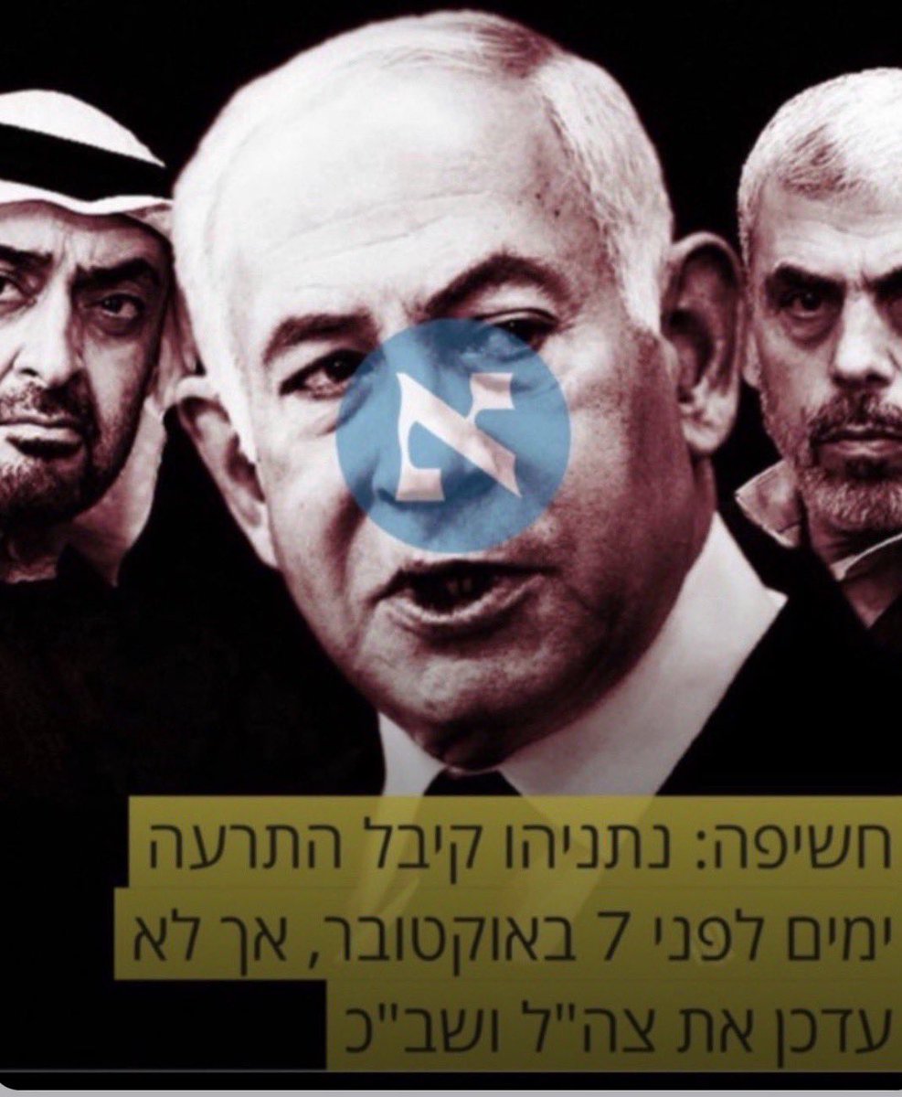 Eddiewasser's tweet photo. כל יום,

כל יום,

אחזור על הפרסום הזה בהארץ!

(אודה למי שיעזור לי ויפיץ כי לפני שאתה שם פתק בקלפי תזכור)

ואחרי הפרסומים בימים האחרונים ביתר שאת. https://t.co/bshOpJGXzR