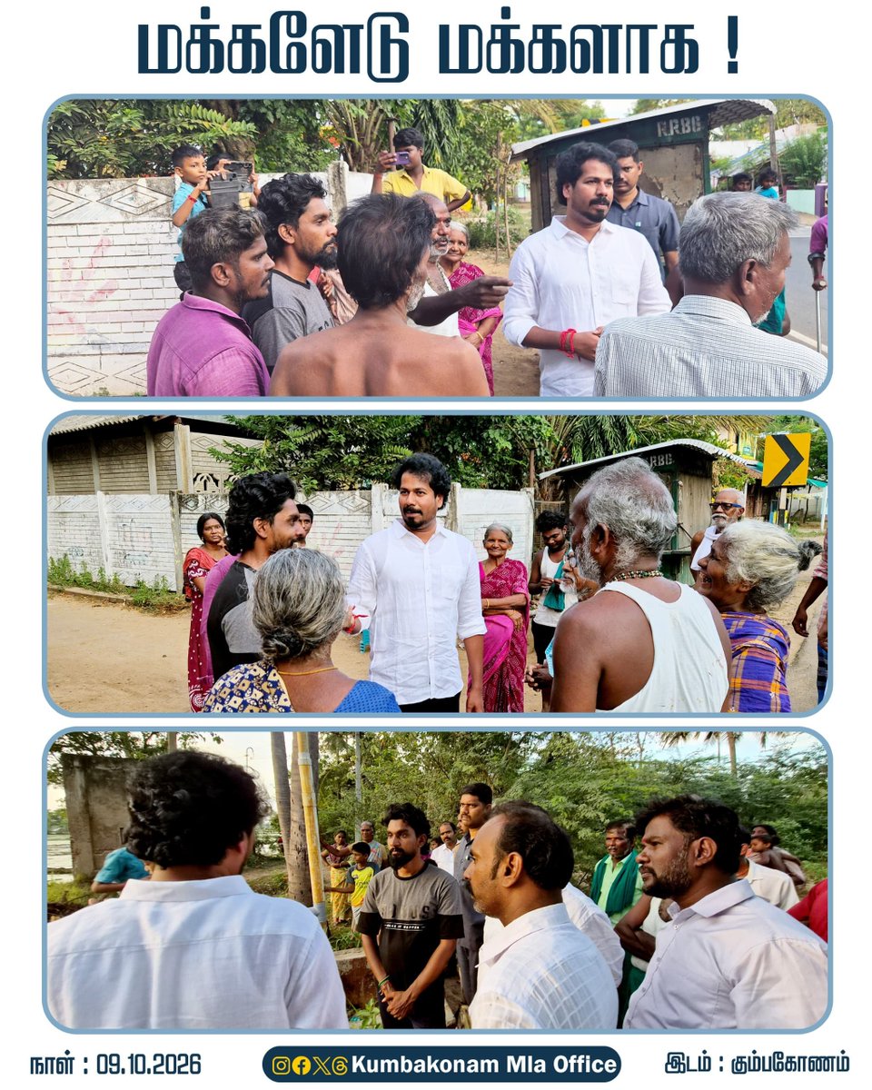 vickypediax1's tweet photo. கும்பகோணம் சாலையோரம் நின்றிருந்த பொதுமக்களைக் கண்ட

வேளாண்மை &amp; உழவர் நலத்துறை அமைச்சர் திரு. ர.வினோத் அவர்கள்

வாகனத்தை நிறுத்தி, மக்களை நேரில் சந்தித்து அவர்களின் குறைகளையும் கோரிக்கைகளையும் கேட்டரிந்தார். அப்போது சாலை, தெரு விளக்கு மற்றும் பட்டா வேண்டுமென கோரிக்கை வைத்தனர். https://t.co/nhTmKOZRWw