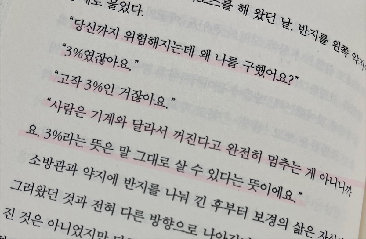 1ove4uu's tweet photo. https://t.co/BeaR8kAQZr