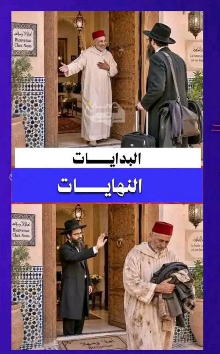 Ramlo_Nassim's tweet photo. طريق سياسة المغرب... 🫥 https://t.co/udykAyjZ8g