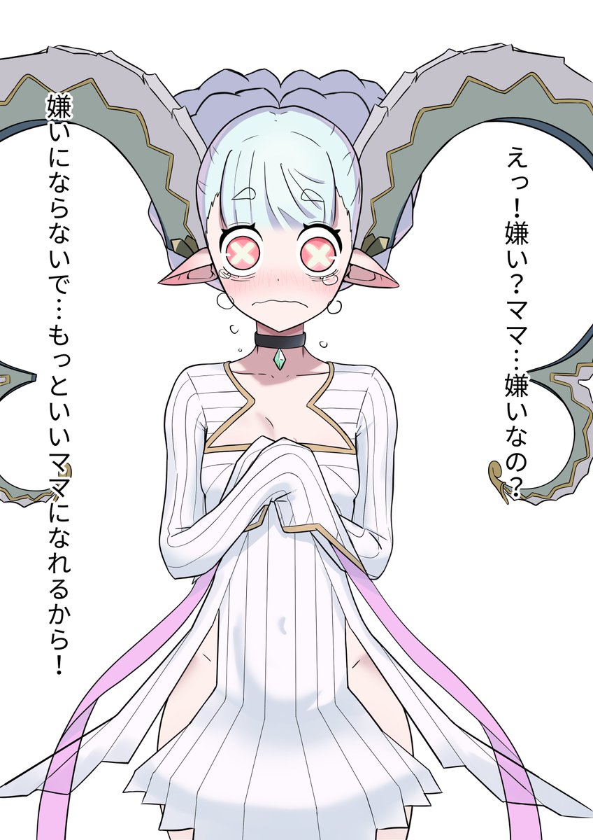 Alcola030's tweet photo. 再アップ! 未完成のイラストをあげちゃってたのですみません
超恥ずかし💦 https://t.co/tIHwvD3KZa