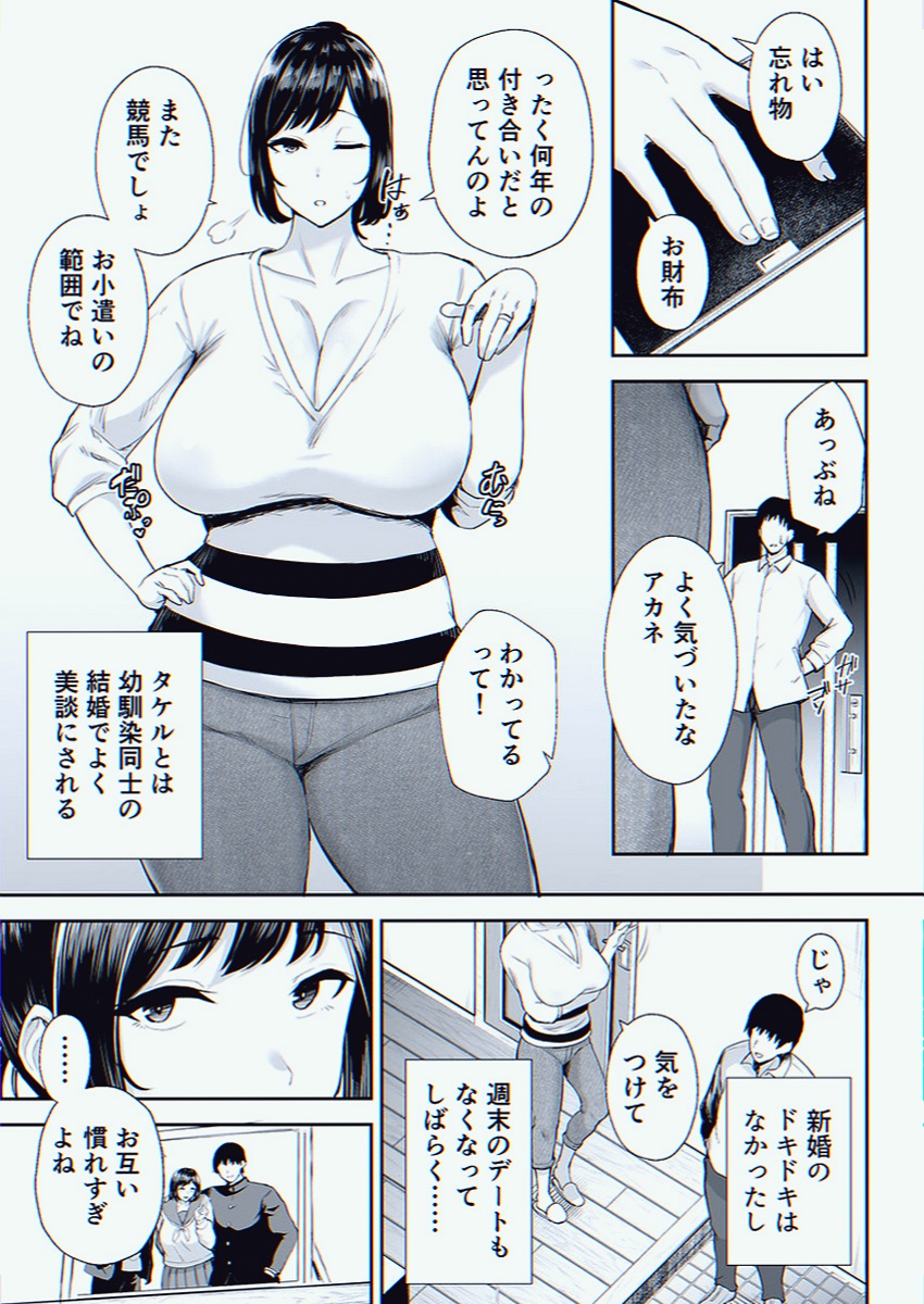 chandan98479199's tweet photo. 財布を置き忘れたミルタンクの妻と、ひと勝負した話

1/5 SFW https://t.co/5ctBdp0Uxl