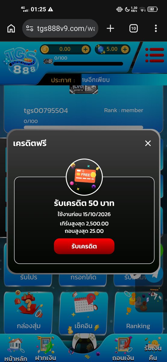 THuayluek's tweet photo. เครดิตฟรี50 ไม่ต้องฝาก ไม่ต้องแชร์ ไปลุย👇
NSOJ5O2JXGMSY26B
B4ZHUW6OIO9963Y3

https://t.co/X6aEaXvbCj

https://t.co/Fi1FPvS5lz

#เครดิตฟรี #เครดิตฟรีล่าสุด https://t.co/iklfrgkmCh