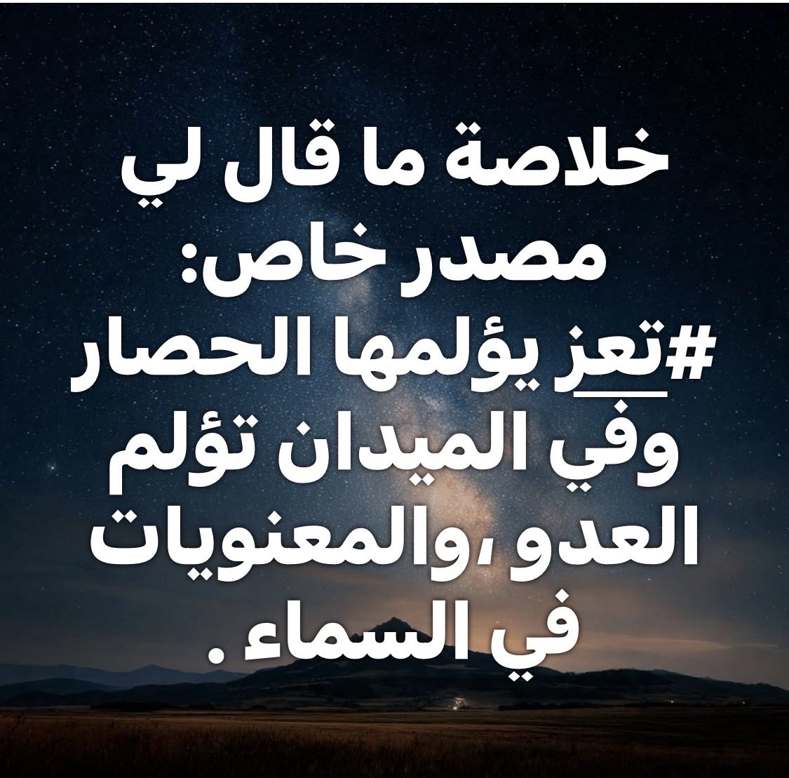Mp_M_Alhazmi's tweet photo. https://t.co/8yPzL2Fhfj