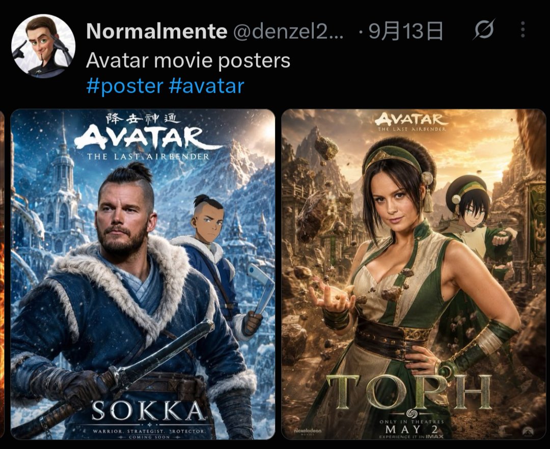 Slay_that_'s tweet photo. @SarinaSamael No.Just A white supremacist created a film poster for a piece rooted in Asian culture, with white actors in the lead roles. https://t.co/LO14bXUcrg