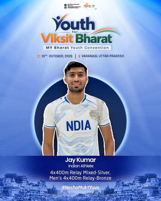 A promotional poster for 'Youth for Viksit Bharat' MY Bharat Youth Convention on 10th October, 2026 in Varanasi, Uttar Pradesh, featuring Indian athlete Jay Kumar, who won Silver in 4x400m Relay Mixed and Bronze in Men's 4x400m Relay.