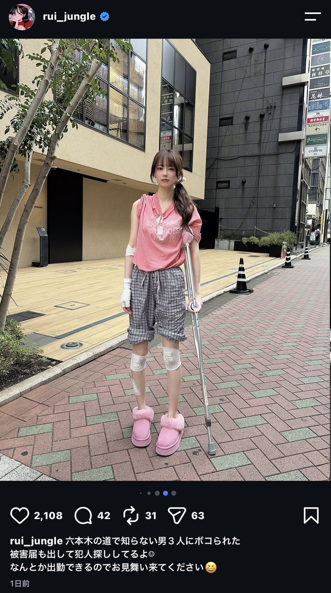 mashingan3150's tweet photo. 女に暴力はヤバすぎだろ。そして男3人。
本当世の中クズの男多すぎる。
最近六本木事件多くなって来てるわ。

#六本木  #事件  #キャバクラ https://t.co/9HafVRbklr