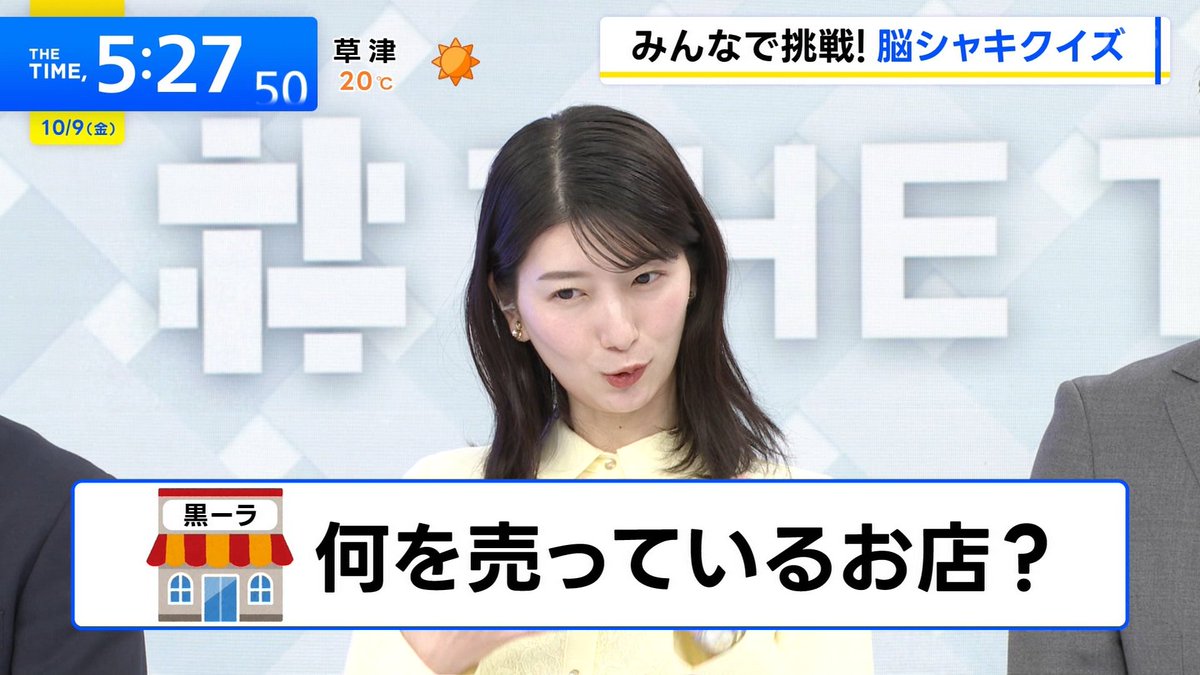 wasevianser_cap's tweet photo. #吉村恵里子 アナ
#thetime_tbs #TBS https://t.co/44gJK0umVE