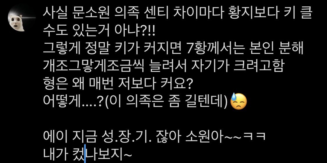 momang714's tweet photo. 지금 당장 막 망상하고 막 쓴 따끈따끈한
햄소 썰입니다. 
항상 주의하세요 적폐.날조.어휘력. https://t.co/wZ9QSMcVop