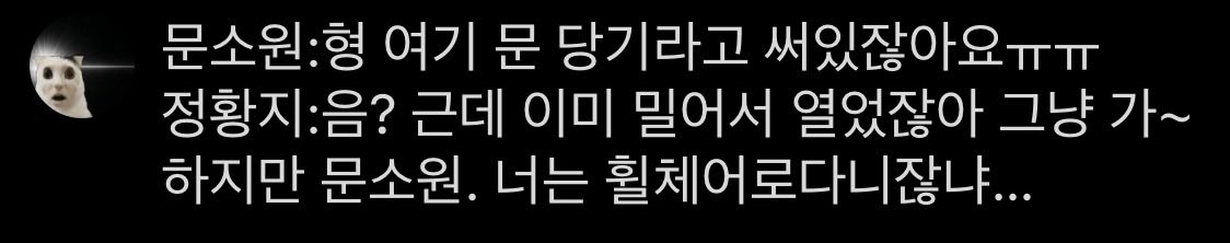 momang714's tweet photo. 지금 당장 막 망상하고 막 쓴 따끈따끈한
햄소 썰입니다. 
항상 주의하세요 적폐.날조.어휘력. https://t.co/wZ9QSMcVop