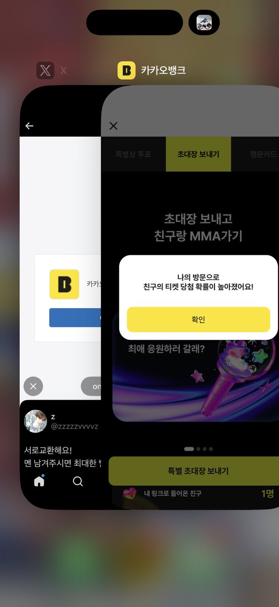 ravoottp's tweet photo. @zzzzzvvvvz 교환부탁드려용🫶

MMA2026 with 카카오뱅크
https://t.co/AXTxeJelQw https://t.co/gh4w1FXCbh