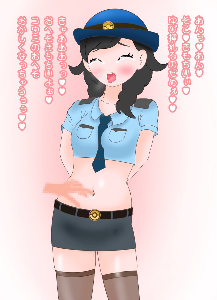 Hoshi_minarai2's tweet photo. コウミちゃんをイかせてあげる…
エッチなことすると、すぐに
愛液トロトロ漏れ出ちゃう
コウミちゃんの下着をずらして
トロトロおまんこに
ち○こズプズプ挿れてあげたい… https://t.co/sBev0GbtVC