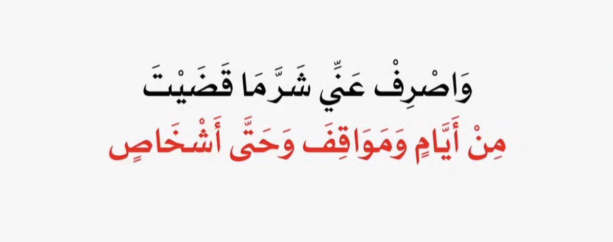 MeAsmaa1987a's tweet photo. يا رب 🙏🏻 .. https://t.co/Q9XNzGrXjH