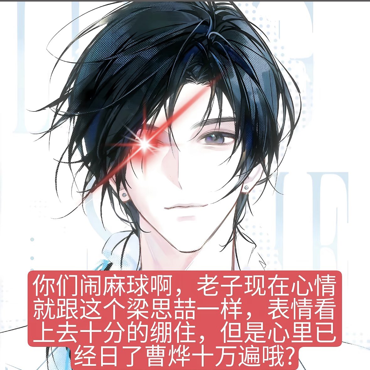 AhFu123456's tweet photo. 大黑大叉也要有家产呀。 https://t.co/CEUDjxYssj