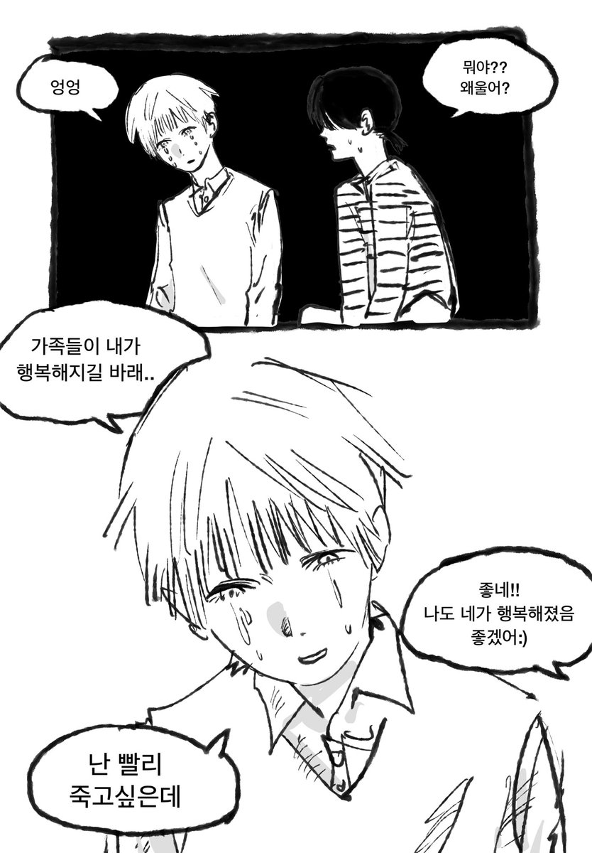 qqqqqang42's tweet photo. 재업 https://t.co/wkp3lIBpwa