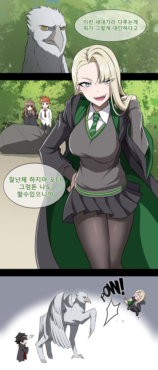 Hagane666's tweet photo. #Malfoid #milfoy
요즘 해리포터 영화 재탕하고 있었는데, 마침 TS말포이가 유행하고 있길래 그려봤습니다 https://t.co/kIB0uLdEK2