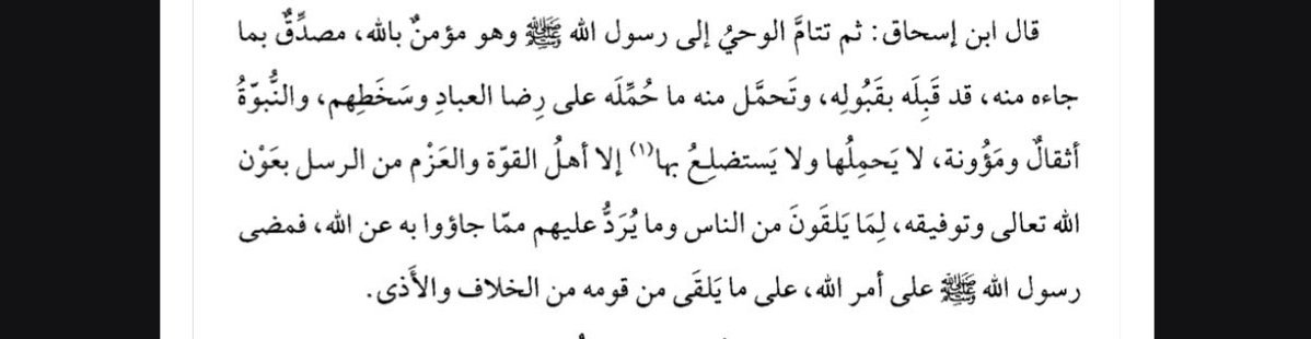 OP_sh20's tweet photo. صل الله عليه وسلم https://t.co/H7okMoQvDi