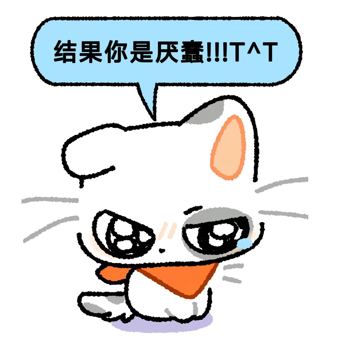 woshiyuyuo's tweet photo. 别这样子说😭 https://t.co/oCNWuayW9P