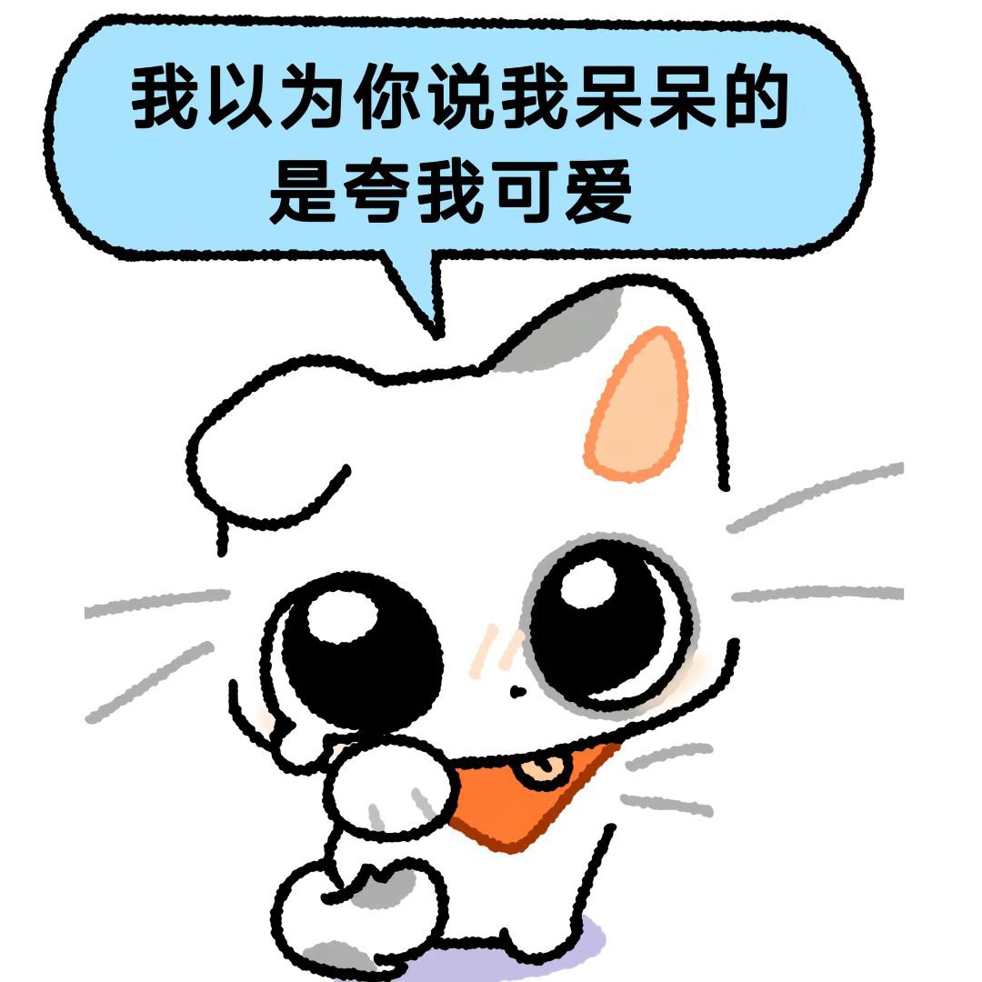 woshiyuyuo's tweet photo. 别这样子说😭 https://t.co/oCNWuayW9P