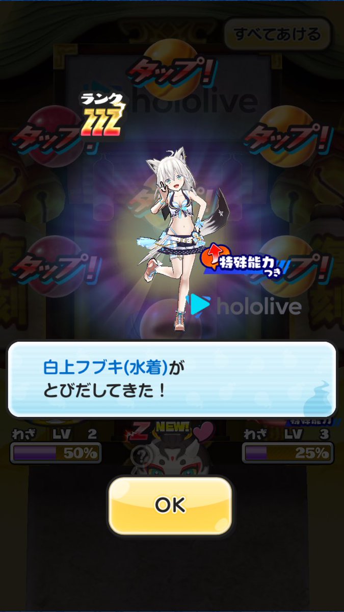 PorigonShoku's tweet photo. 白上フブキ狙いで引いて当てた
やっぱ水着はいいですなぁ〜 https://t.co/Kx7D9H8kfg
