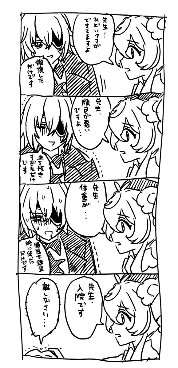 pan_11088's tweet photo. https://t.co/1CzKDdCCBj