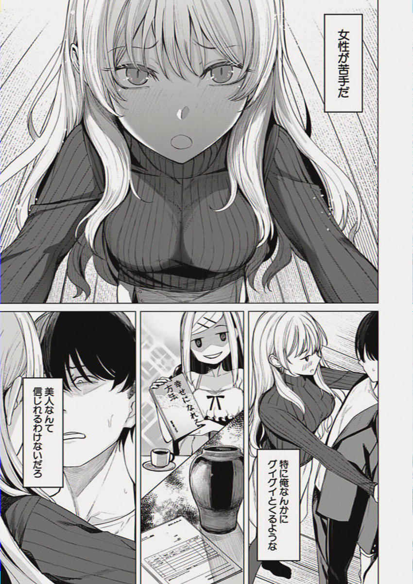 changpeter2010's tweet photo. ドパガキのあるあるネタ

1/8 SFW https://t.co/KhrIImL2DD