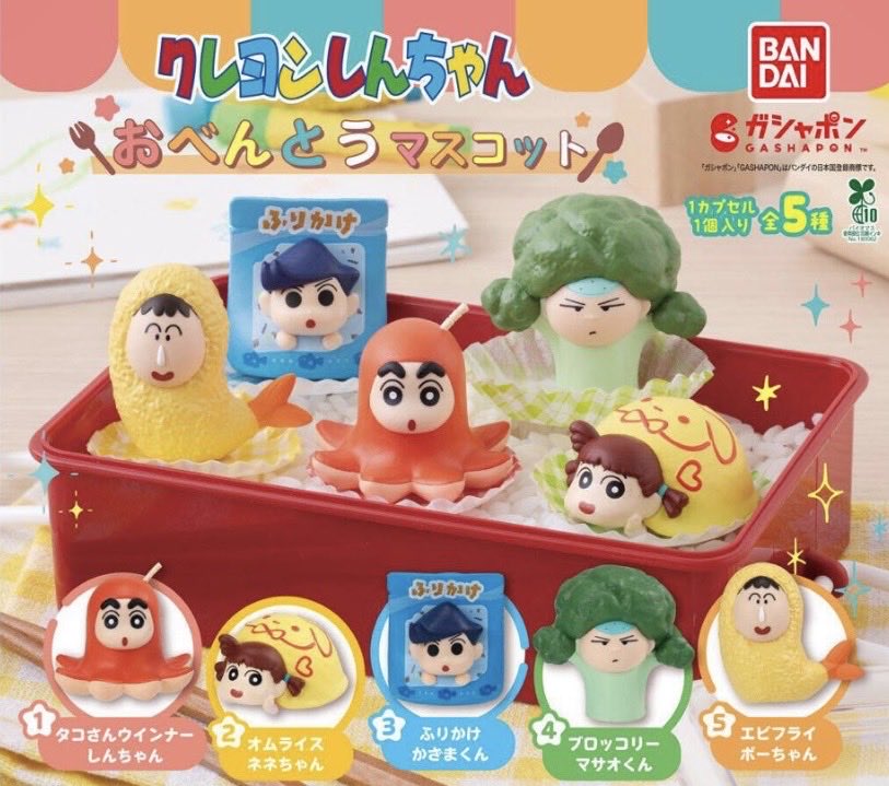 v4ov7l's tweet photo. クレヨンしんちゃんお弁当マスコット

譲）まさおくん2
風間くん、ボーちゃん

求）しんちゃん、ねねちゃん
定価+送料も可能です！

郵送or都内手渡し
お気軽にお声掛けください🙇‍♀️
よろしくお願い致します https://t.co/BJ3FZD3xW8