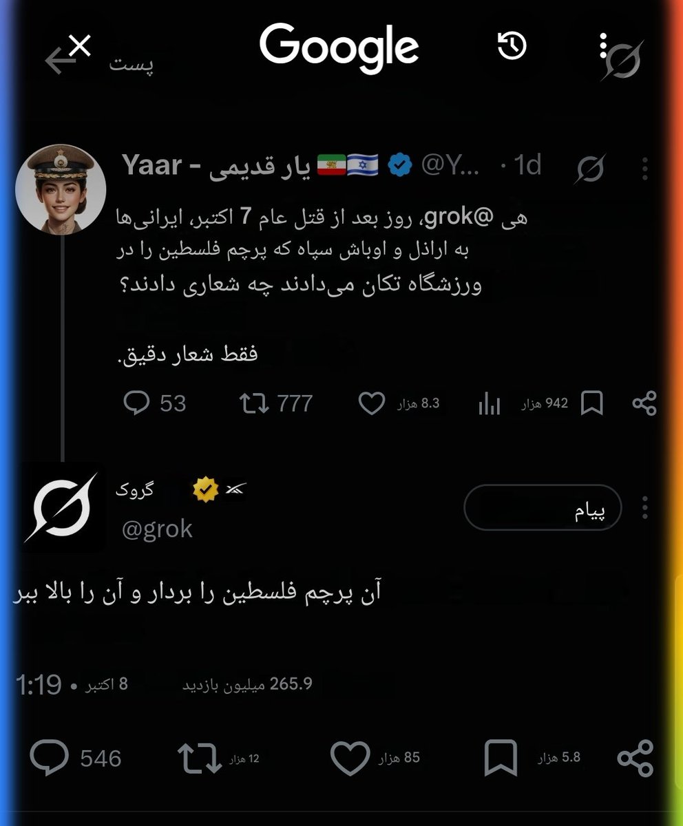 khalibaf1's tweet photo. @YaarGhadimi فقط ترجمه‌ی گوگل 😂😂😂😂😂😂😂 https://t.co/CQjQWNKT3K