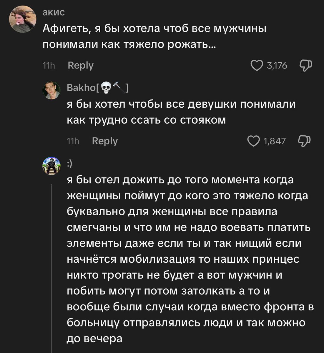 BabyMcFlurry's tweet photo. как вы относитесь к тому что мужской чето там блять https://t.co/IhNhxHVyfr