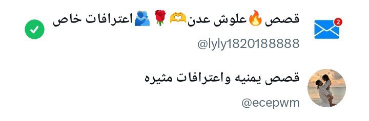 ecepwm's tweet photo. @BdallhZ72866 وقفو الحساب عليه https://t.co/olkEXzrpTB