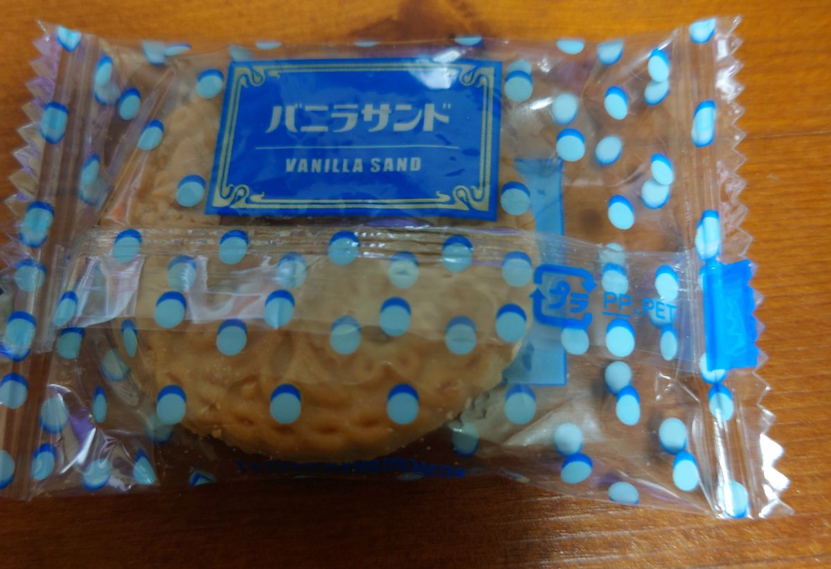 daiichiseeed's tweet photo. 先日の甘
#第1シードの健康生活 https://t.co/vfQwu4waKb