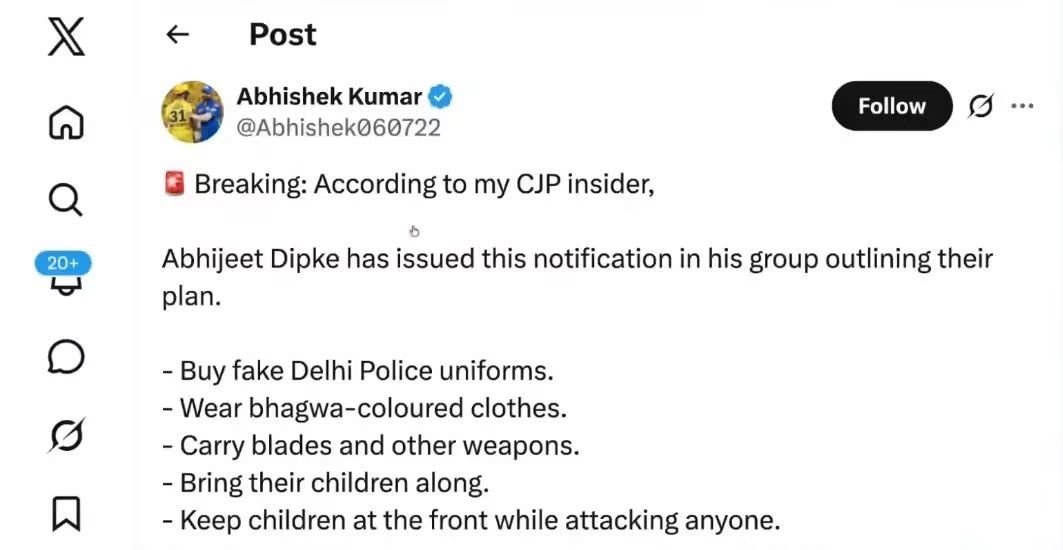 upe0449's tweet photo. @BJPCentralMedia 
@PMOIndia @AmitShahOffice 
@NavbharatTimes 
@DelhiPolice  @adgpi  
@NH_India @RSSorg 

सोशल मीडिया पर फेक न्यूज़ फैली हुई है.कितनी सच है और कितनी झूठ, पता नहीं, लेकिन एक खबर यह है कि 10 अक्टूबर को CJP का जंतर-मंतर वर्जन 2.0 कैंसिल कर दिया गया है..2.. https://t.co/UutD9gd1XT