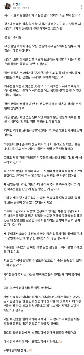 woooannn's tweet photo. …….한국은 새벽4시가 돼간다 때잉아
생각그만하고 그냥웃구행복하구그래주라 흑흑
우린 널 이미 존내 많이 사랑해
ㅜㅡㅜㅜ………….. https://t.co/JrKGZyv5qP