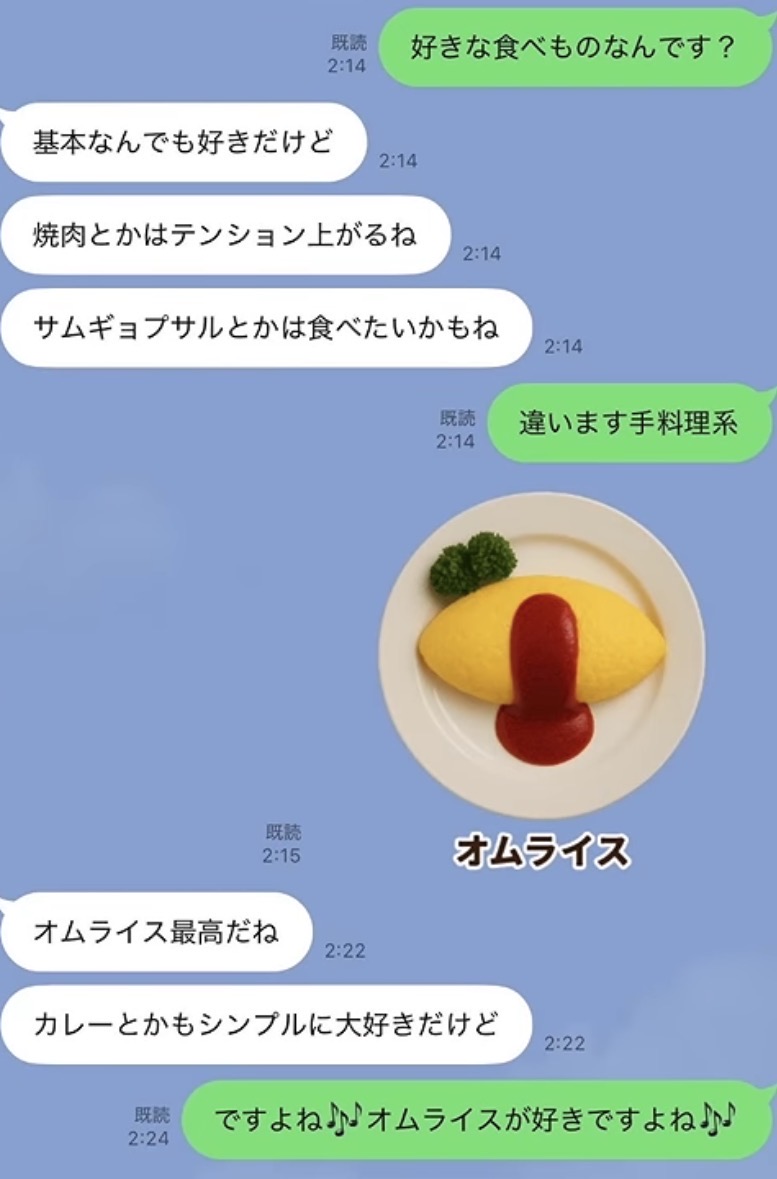 harukaito1810's tweet photo. やまとはLINEが苦手です。
絵文字とか使いこなせないです。
でも語尾はちゃんと「ね」です。
何かあったらすぐ電話したい派です。（事実） https://t.co/QoRHibccHd