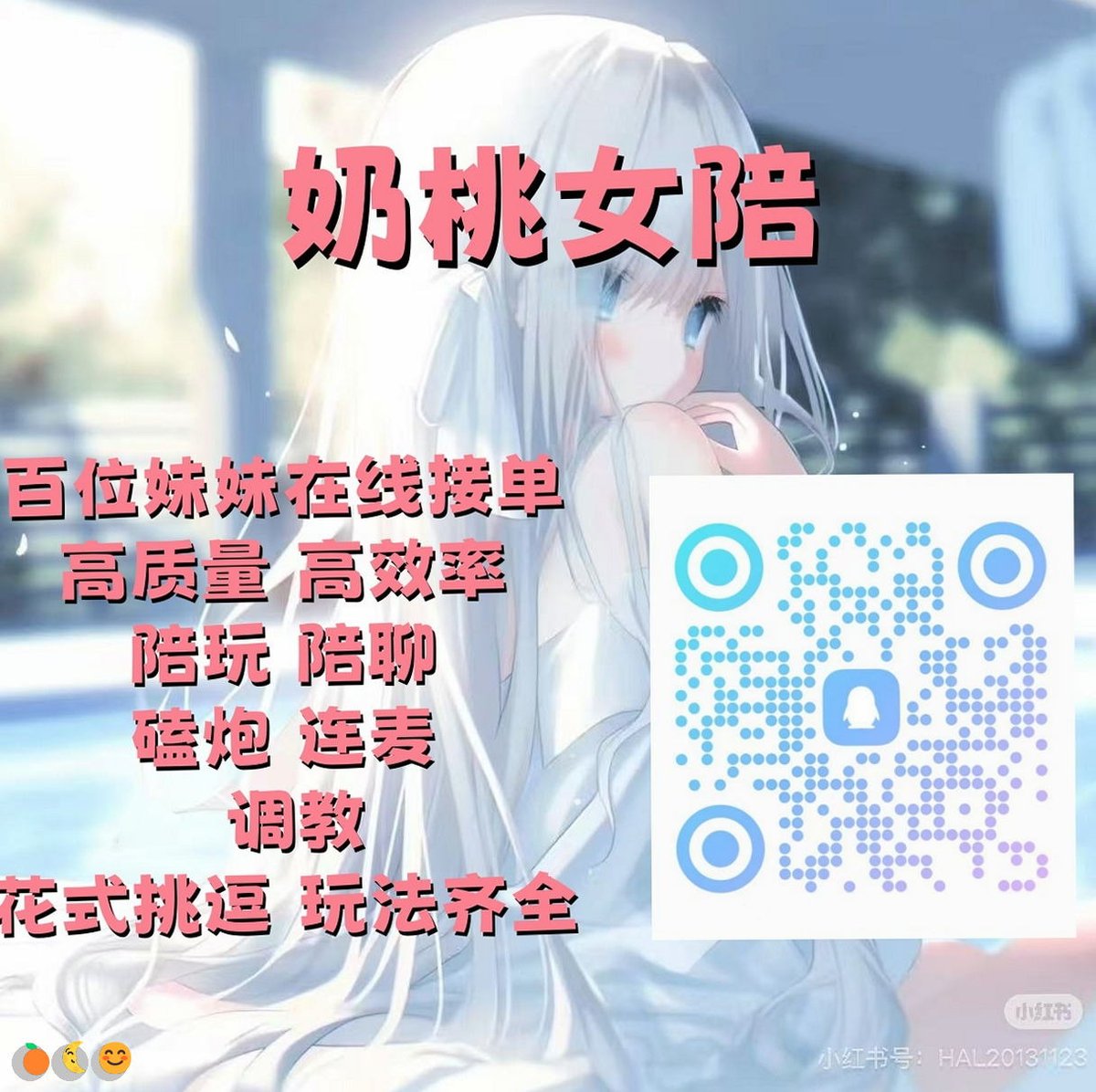 KirkHavoc's tweet photo. ❤️ 💖 😄 😎
文爱😋磕炮🎉淫妻💪叫床😍女学生🍀乳交😄裸聊🥰粗口✨羞辱✨福利姬🌈陪玩😎声控💖巨乳🎉寸止❤️语音制服😆连麦

企鹅裙：709898641
飞机：ntpwd11
裸聊/连麦/文爱/调教/寸止 https://t.co/3ncsBHHs2f