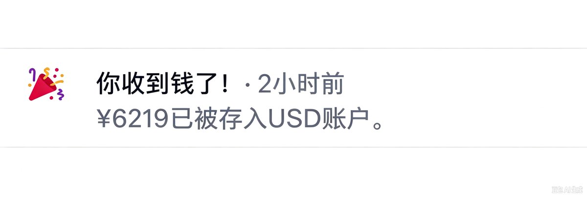 qalexnotes's tweet photo. 我也来发一下 https://t.co/wYrdSw21Xh