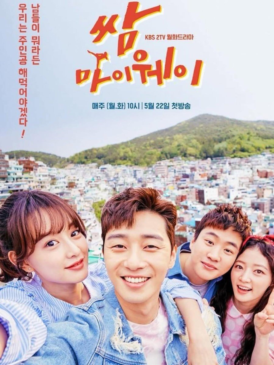 aaeify's tweet photo. I really think Kim Ji-won knows how to choose her scripts! 

Her roles are hardly ever repetitive, and she’s such a talented actress. She brings something different to every character she plays!

From Descendants of the Sun, Fight for My Way, and My Liberation Notes to Queen of Tears and Doctor X: White Mafia Era.

She really knows how to keep things fresh! 👏